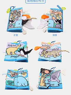 jollybaby立体尾巴布书早教6-12个月婴儿0-1-3岁宝宝玩具撕不烂-tmall.com天猫
