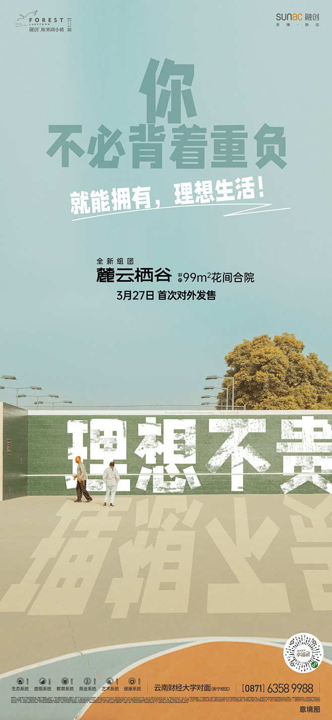 @到此为止′Here，∈点击进入主页，地...
