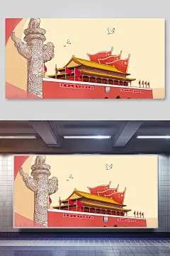 华表天安门国庆节插画素材
