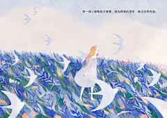 采集图片