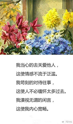 flora_o0o00oo采集到如花美卷 似水流年