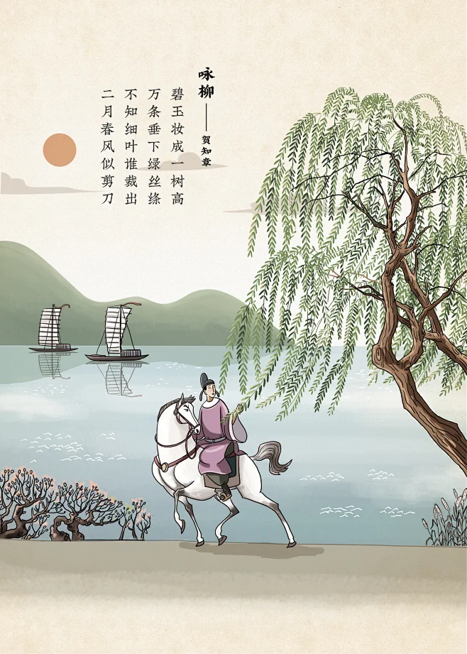 古诗词插图设计-花瓣网