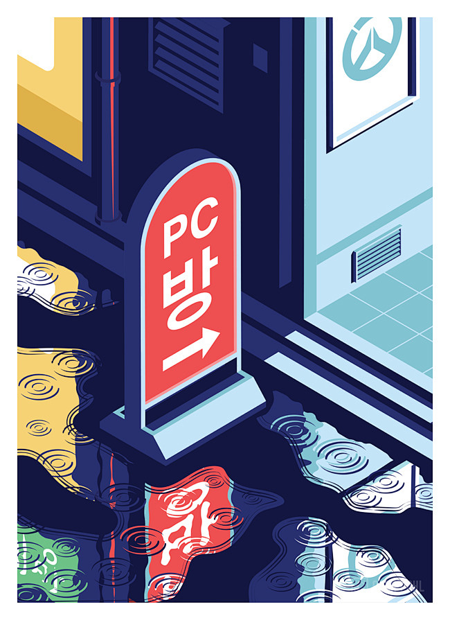 불금! / A Night out in...