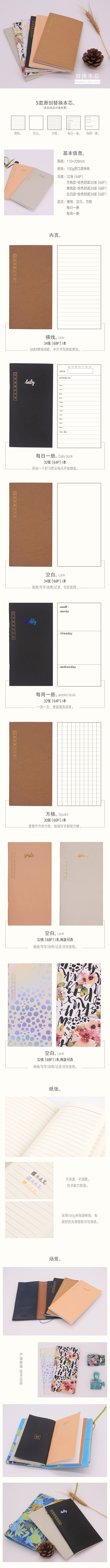 利邦旅行者笔记本日记本牛皮纸手帐本记账本...