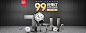 铁达时手表海报banner