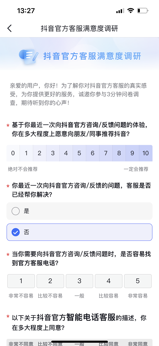 8451688535185_