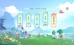 媚媚~采集到二次元