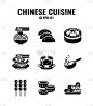 字形或立体图标的中国传统食物和烹饪。图标set1