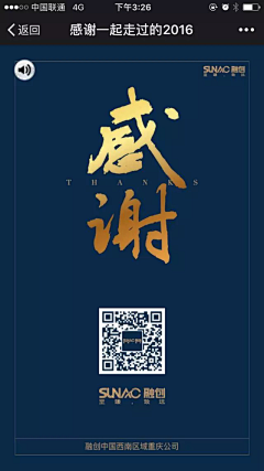 做阳光的我采集到H5