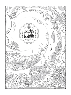 寂寞上了瘾采集到素描类