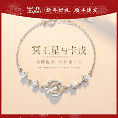 九十-采集到戒指