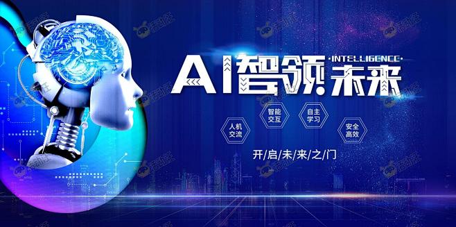 发布会主视觉画面KV