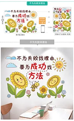 学习励志海报贴纸高三小学班级教室布置装饰文化建设墙贴高中初中-tmall.com天猫