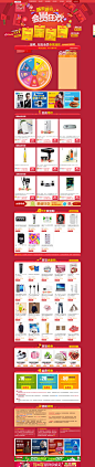 #专题页面# #Web#http://huaban.com/boards/13683295/#