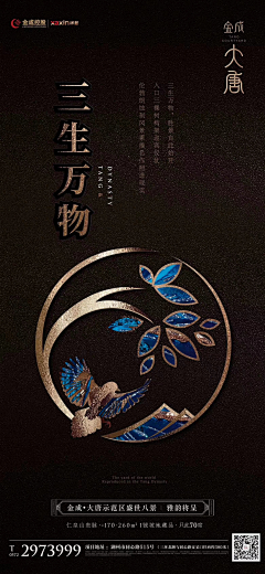 小西子是个大天才采集到国风