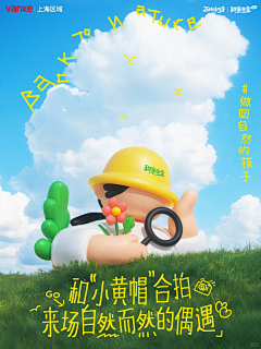 咖喱抄了¿采集到亮点