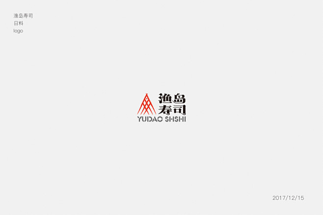 #日本##日式##日系小清新##日式餐饮...