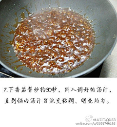 Dancy丹丹采集到美食