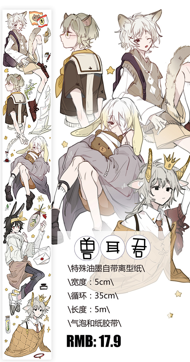 气泡和纸胶带 和纸胶带 整卷 手账胶带 ...