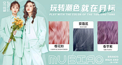 Bettervvj采集到美团海报
