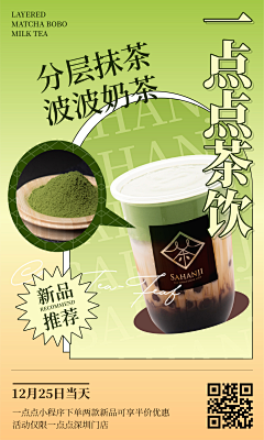 发微文深诋采集到日子风格