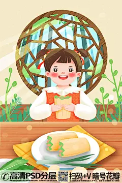 布衣设计_305470_立春春天习俗吃春饼