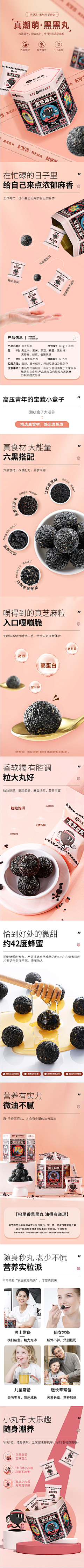 灵感坐标采集到老金魔方