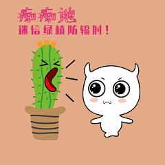 采集图片