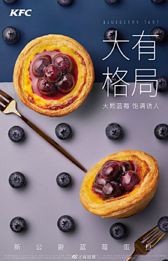 微酿采集到生鲜