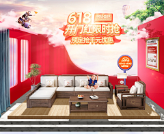 Superlow采集到家具海报