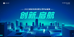 离逍7采集到banner