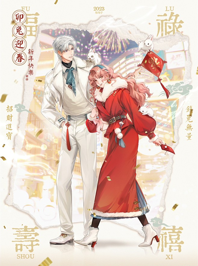 @_棉子放弃妄想 的个人主页 - 微博