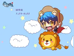 雪鹰领主狮子座壁纸 1280X960