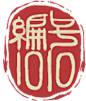 《编号1010》预约开启：御灵降妖 国风钜献