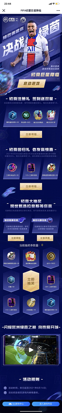 淼淼云虞采集到网页