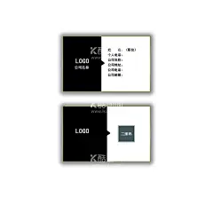 公司名片  - 源文件下载【酷图网】公司名片,简易名片,简单名片,简洁名片,个人名片,名片,