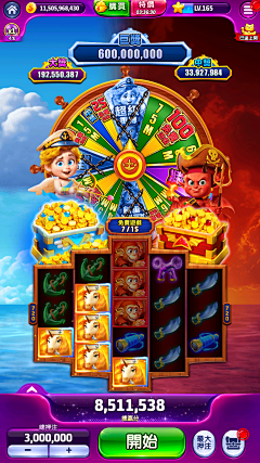 吴彦广东分祖采集到slots