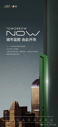 阿啦达古*采集到地产-单图