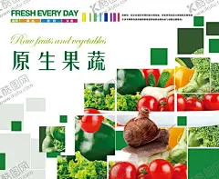 原生果蔬 【酷图网】原生果蔬,蔬菜店海报,蔬菜店,果蔬店,蔬菜店展架,蔬菜挂画,蔬菜饮食,蔬菜灯箱,蔬菜超市,蔬菜市场,绿色蔬菜,蔬菜种植,绿色健康,蔬菜店展板,蔬菜模板,餐厅海报,蔬菜海报设计,食堂展板,超市海报,超市蔬菜灯箱,设计,蔬菜,蔬菜海报,蔬菜展板,新鲜蔬菜,有机蔬菜,蔬菜广告,绿色蔬菜广告,果蔬配送