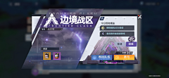 I雨夜I采集到游戏截图_幻塔