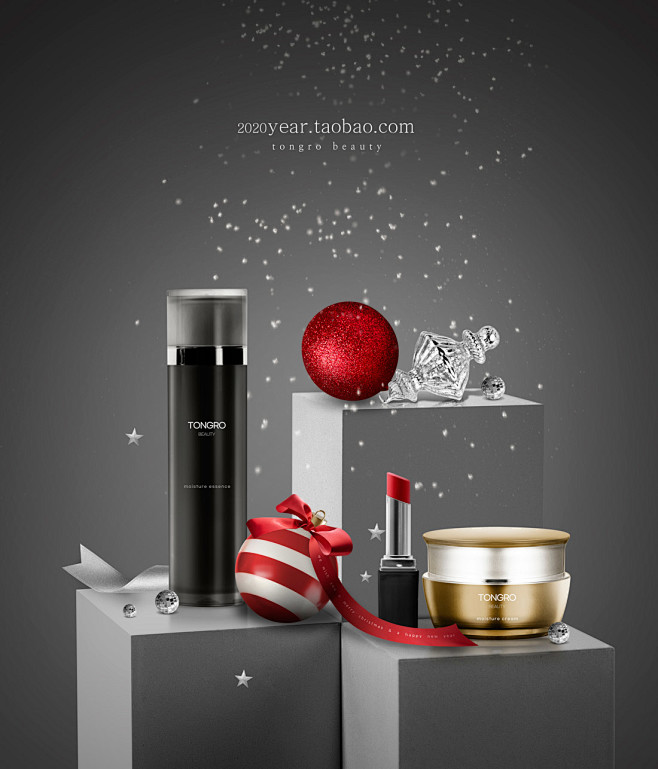 化妆品护肤品会员日圣诞节促销活动海报合成...