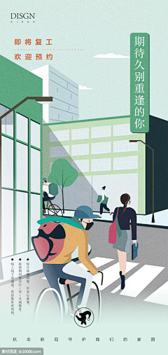 漫自由哩采集到2022