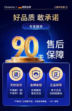 德国DHA神经酸增强备考学生儿童青少年脑力记忆补充磷脂酰丝氨酸-tmall_02