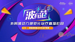 一夕夏12采集到kv-血液