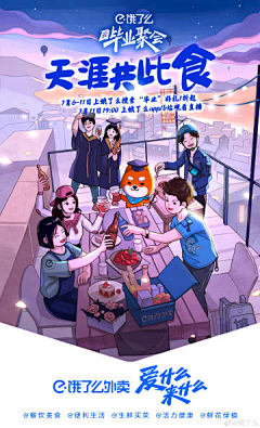 COCOACHEN采集到= POST【杂】 =