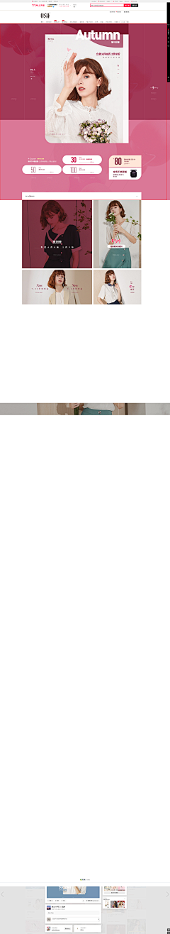 42pc_01.jpg@暴走の萝莉采集到海报钻展Banner(1223图)_花瓣