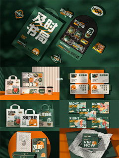 LJIA&采集到物料