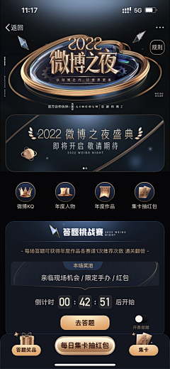 SSSU_nan411采集到爱优腾会员