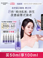 【618抢购】自然堂小紫瓶第六代精华液8倍焕活肌底新生抗老精华-tmall.com天猫