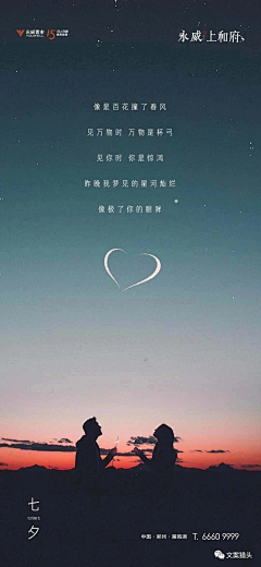 575593采集到情人节